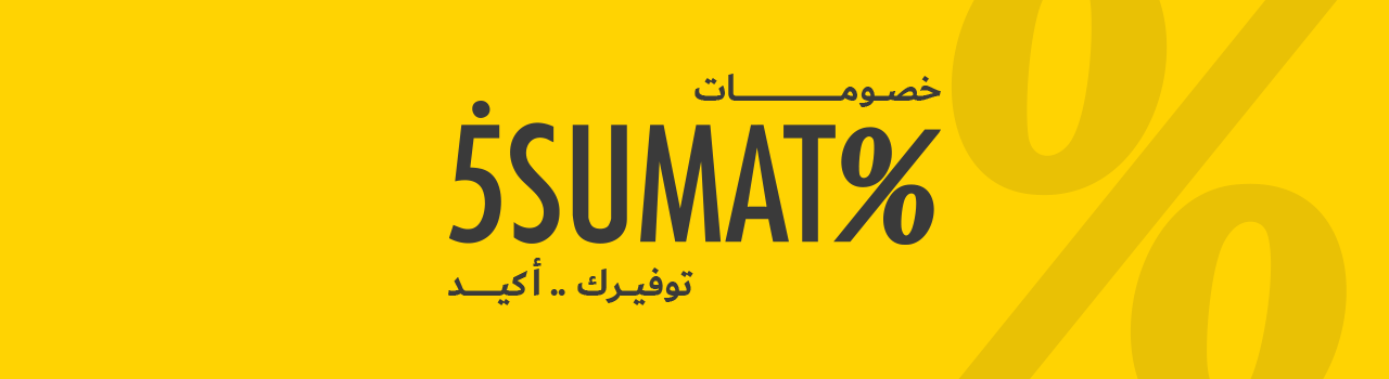 Promotional Banner